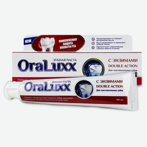 Зуб. паста Oral Luxx Double Action для чувствительных зубов с энзимами 100мл