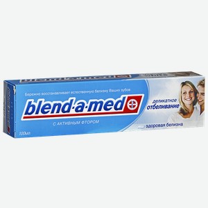 Паста зубная BLEND-A-MED®, Антикариес, Здоровая белизна, 100мл