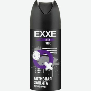 Дезодорант спрей Exxe Men Vibe Активная защита, 150 мл