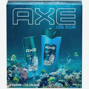 Подарочный набор мужской Axe Cool Ocean (дезодорант, гель для душа), 2 предмета