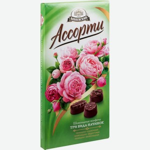 Набор конфет Бабаевский Ассорти из тёмного шоколада с нежными начинками, 300 г