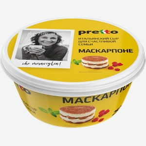 Сыр ПРЕТТО Маскарпоне, 80%, 0.25кг