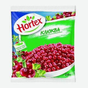 Клюква б/зам HORTEX 250г