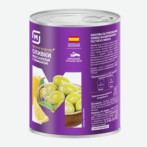 Оливки SPAINOLLI®, Зеленые с лимоном, 280 г