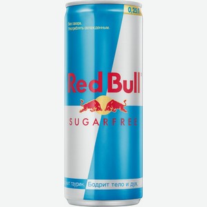 Напиток энергетический Red Bull без сахара