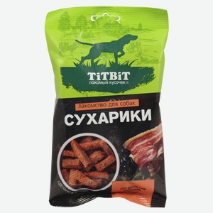 Лакомство для собак TITBIT Сухарики со вкусом бекона, 55 г