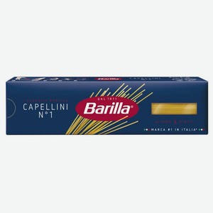 Макаронные изделия Barilla Capellini №1