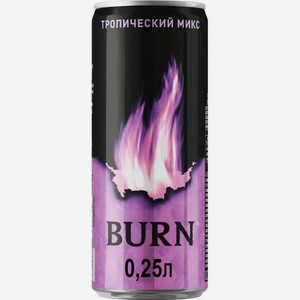 Энергетический напиток Burn Тропический микс