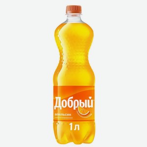 Напиток безалкогольный Добрый Апельсин, с витамином С, газированный