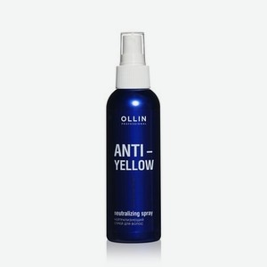 Нейтрализующий спрей для волос Ollin Professional Anti-Yellow 150мл