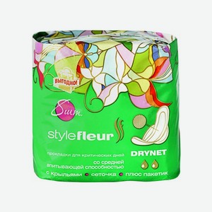 Прокладки Style Fleur Drynet гигиенические, 8 шт.