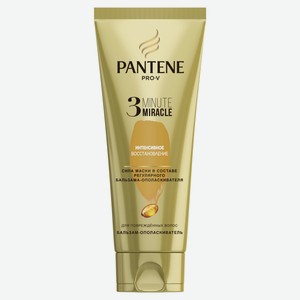 Бальзам для волос Pantene Pro-V Интенсивное восстановление, 200мл Франция