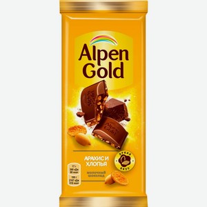 Шоколад Alpen Gold молочный Арахис и кукурузные хлопья 80г/85г