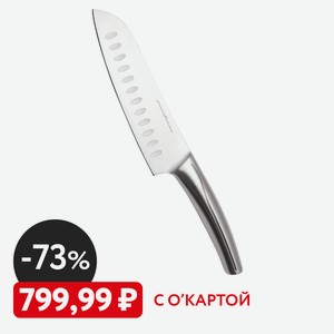 Кухонный нож Сантоку PININFARINA 17см