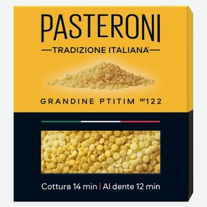 Макаронные изделие Pasteroni Grandine Ptitim № 122, 400 г