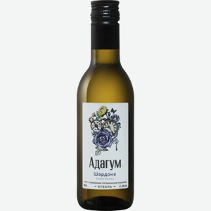 Вино АДАГУМ Шардоне белое, сухое, 0.187л
