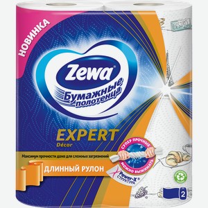 Бумажные полотенца Zewa Expert Decor трехслойные 2 рулона