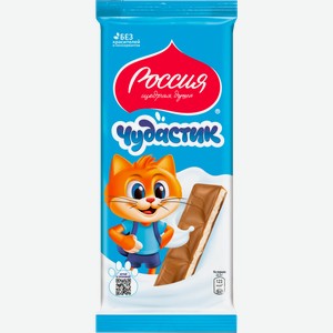 Шоколад Россия щедрая душа Чудастик молочный с молочной начинкой 90г