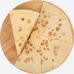 Сыр Маасдам Верхнедвинский Альгерд 45%, 1 кг