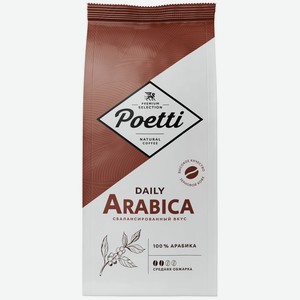 Кофе в зернах Poetti Daily Arabica