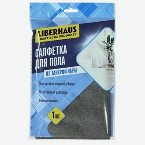 Салфетка Liberhaus для пола из микрофибры 50х60см