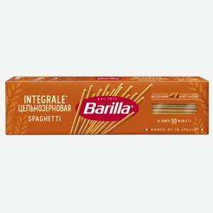 Макароны Barilla Integrale спагетти цельнозерновые, 450г Россия