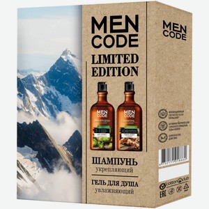 Подарочный набор Men Code Limited Edition Гель для душа и Шампунь для волос