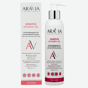 Гель для интимной гигиены ARAVIA Laboratories Успокаивающий для чувствительной кожи, 200 мл