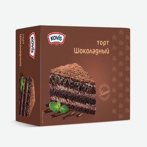 Торт Kovis Бисквитный Шоколадный 240г