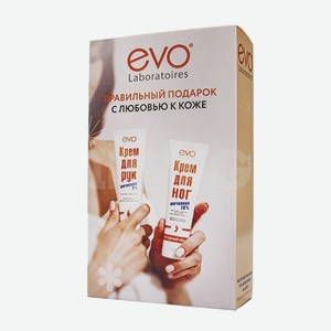 Набор «Evo» Правильный подарок с любовью к коже: Крем для ног + Крем для рук