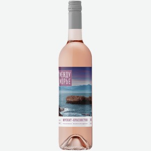 Вино Междуморье Мускат-Красностоп розовое полусладкое 0,75 л