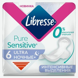Прокладки гигиенические Libresse Ultra Pure Sensitive Ночные, 6шт Россия