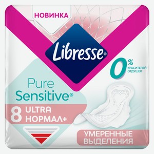 Прокладки гигиенические Libresse Ultra Sensitive Pure Normal, 8шт Россия