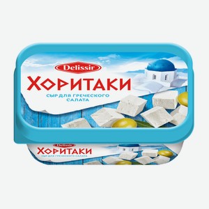 Сыр плавленый Delissir Хоритаки 30%, 180г Россия