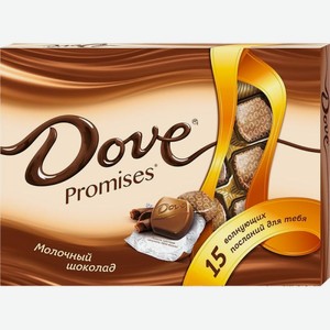 Шоколад Dove Promises Молочный 120г