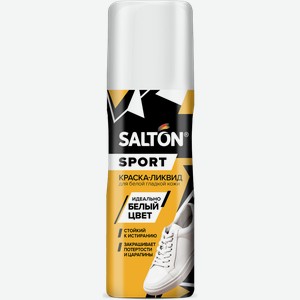 Краска-ликвид САЛТОН для восстановления цвета изделий из гладкой кожи, белый, 0.075л