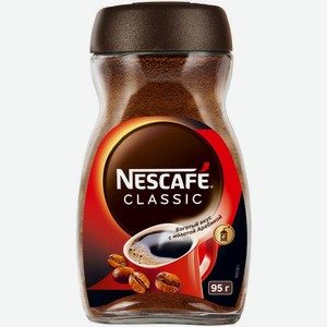 Кофе растворимый Nescafe Classic с добавлением молотого 95г