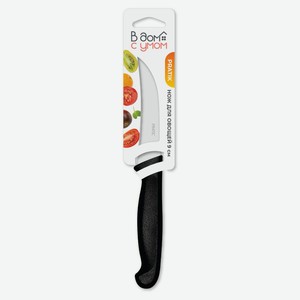 Нож для овощей «В дом с умом» Pratik, 9 см