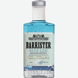 Джин BARRISTER Blue дистиллированный алк.40%, Россия, 0.5 L