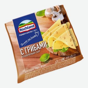 Сыр плавленый Hochland с грибами ломтики 45% БЗМЖ 150 г