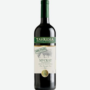 Вино белое Tavridia Muskat Rkatsiteli полусладкое, 750 мл