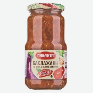 Консервация Пиканта Баклажаны печеные в томатном соусе домашняя, 520г