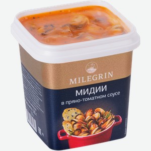 Мидии Milegrin в пряно-томатном соусе 285г