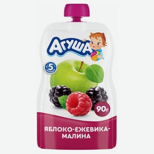 Пюре фруктовое Агуша Яблоко-Ежевика-Малина с 5 месяцев