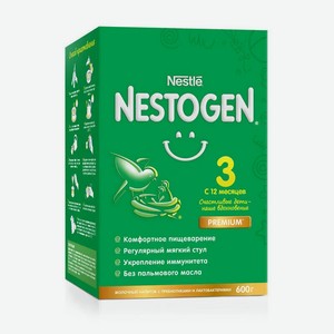 Смесь сухая молочная Nestogen 3, с пребиотиками