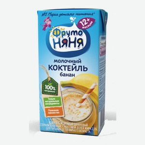 Коктейль молочный ФрутоНяня Банан, 2,1%