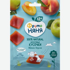 Фруктовые кусочки ФрутоНяня с яблоком и персиком с 12 месяцев