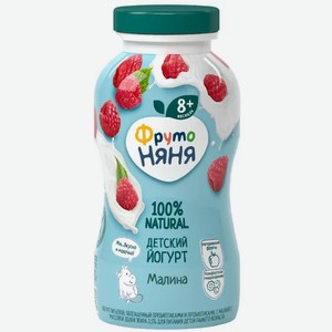 Йогурт питьевой ФрутоНяня Малина детский 2,5%