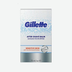 Бальзам п/бритья мужской Gillette Sensitive Skin д/чувствительной кожи 75мл