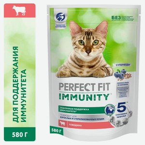 Сухой Сухой корм для иммунитета кошек PERFECT FIT Immunity говядина семена льна голубика, 580 г